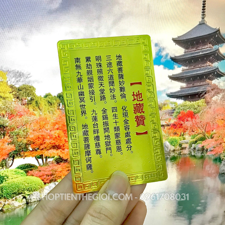 Thẻ Kim Bài Địa Tạng Vương Bồ Tát